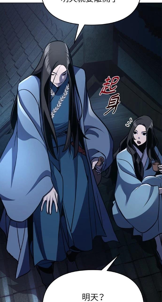 第32话29
