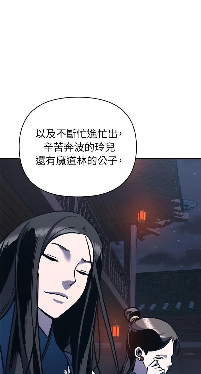第32话3