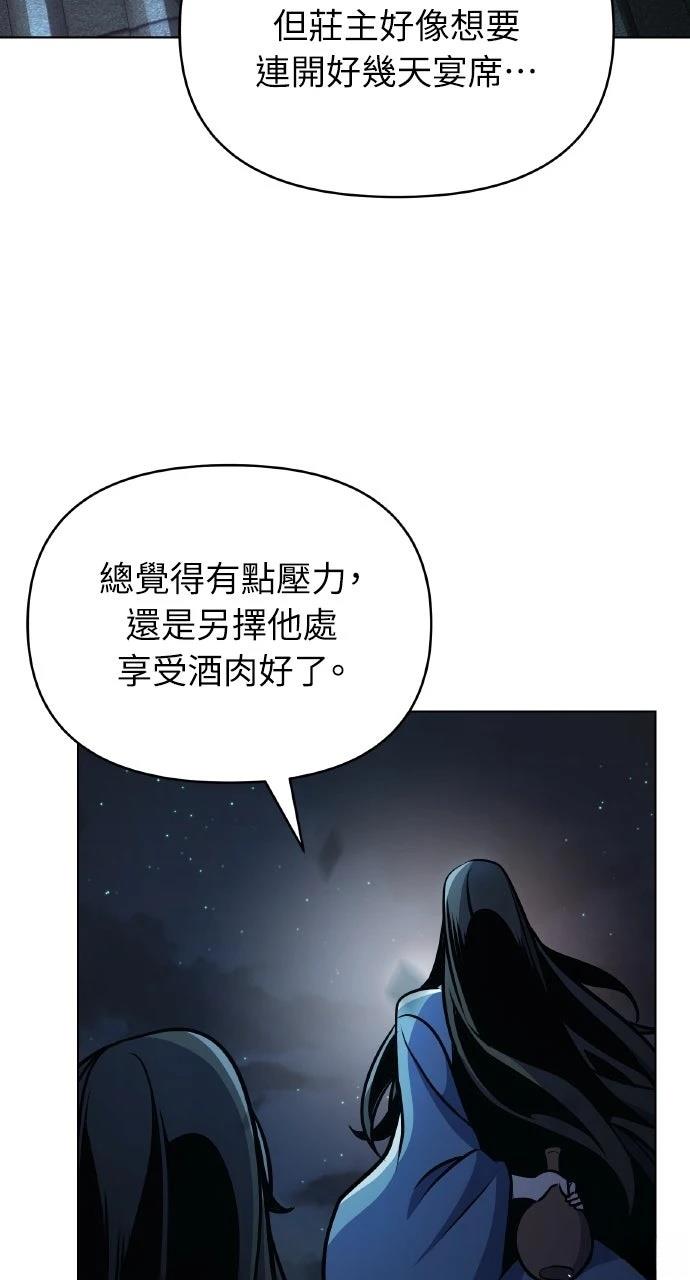 第32话30