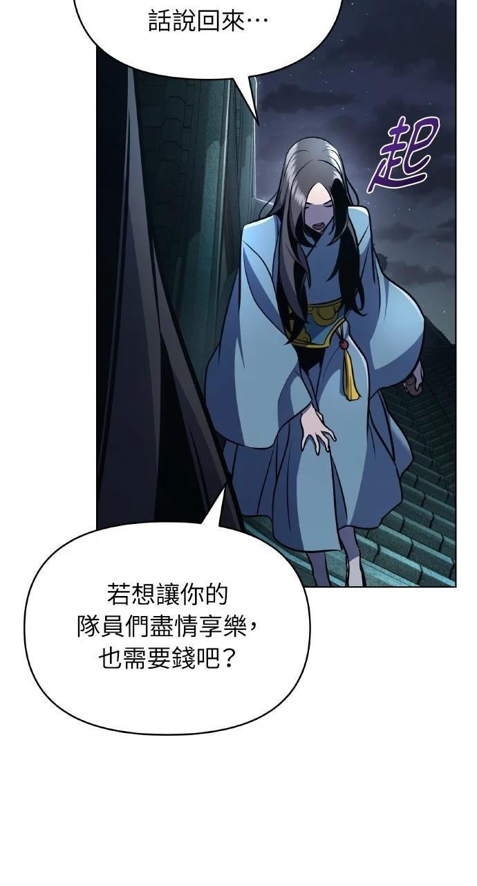 第32话32