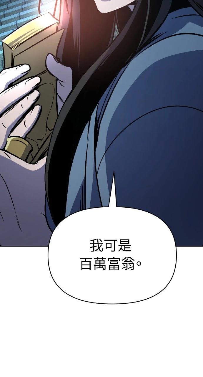 第32话35