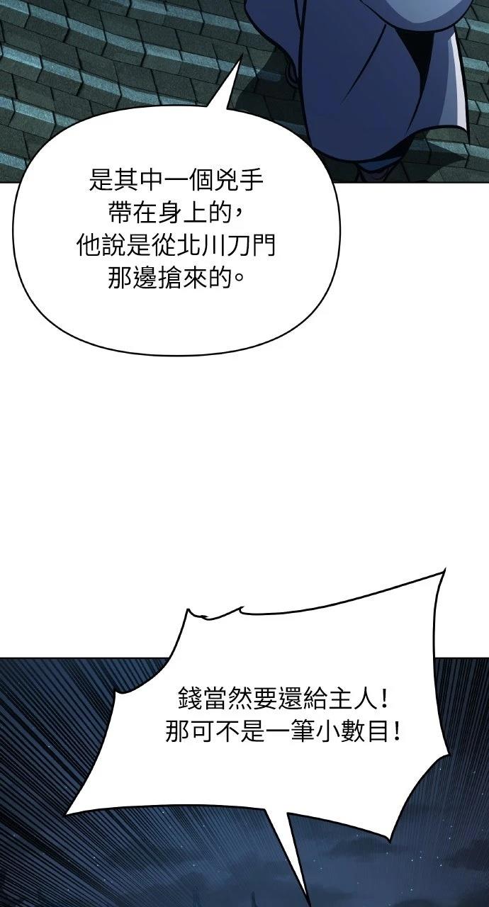第32话37