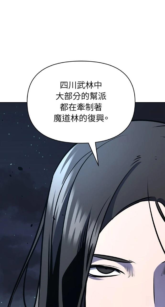 第32话39