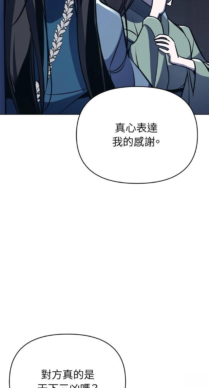 第32话4