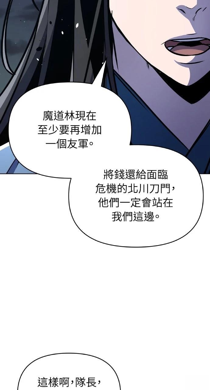 第32话40
