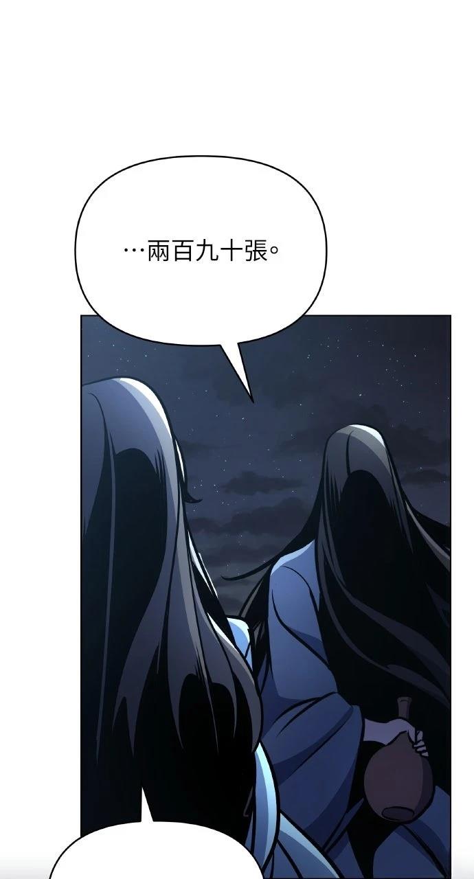 第32话42