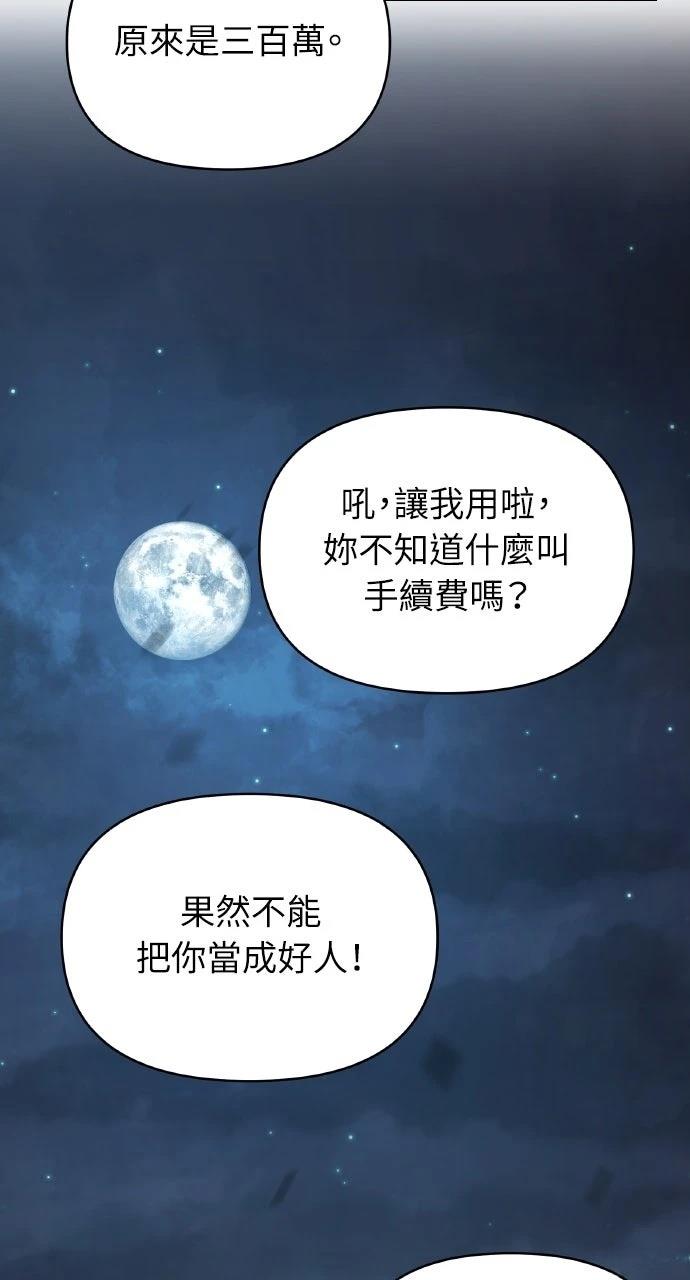 第32话43