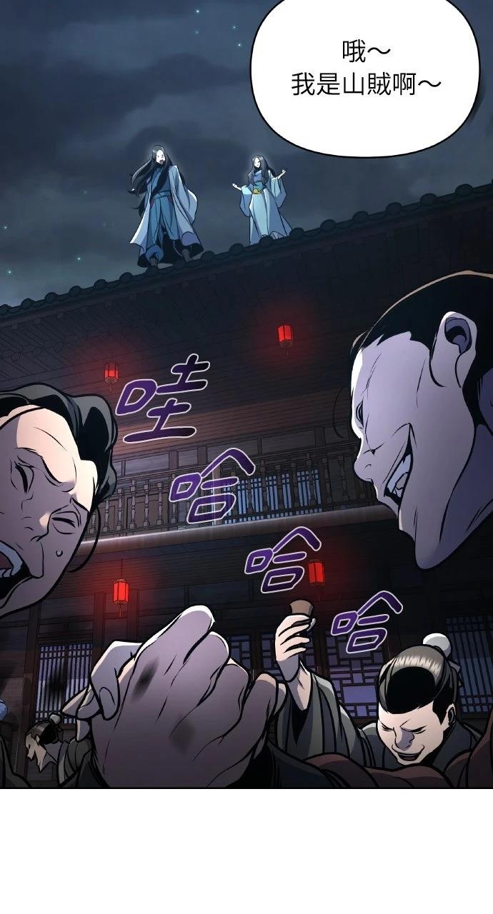 第32话44