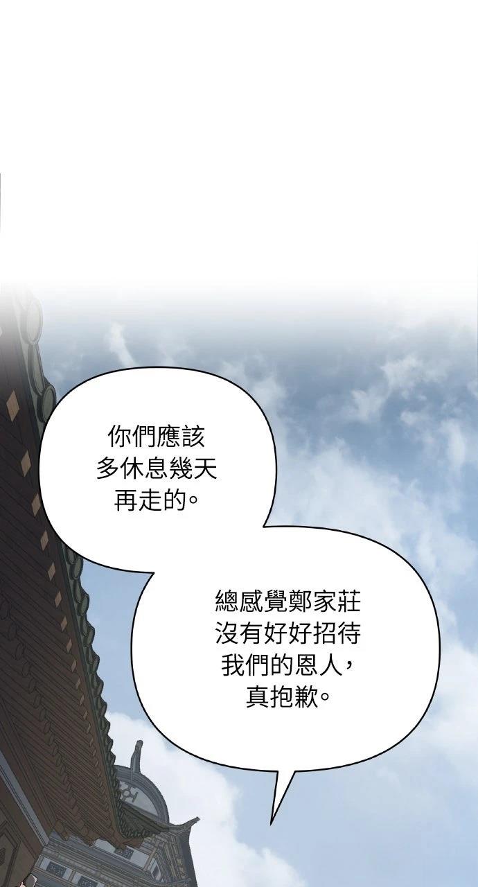 第32话47