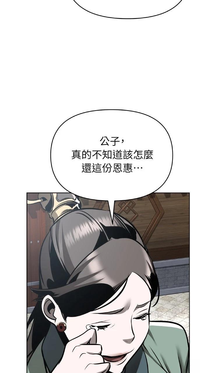 第32话49