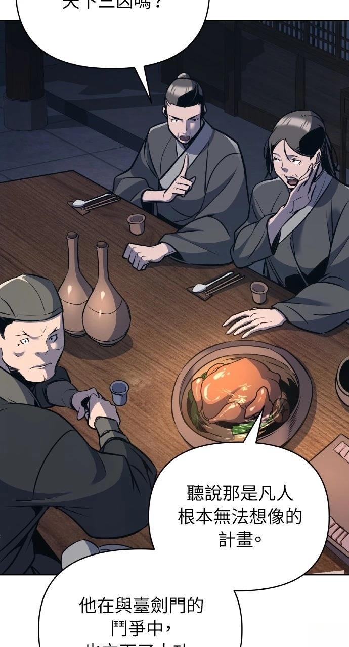 第32话5