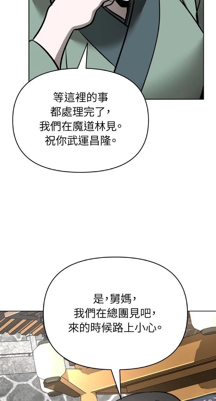 第32话50