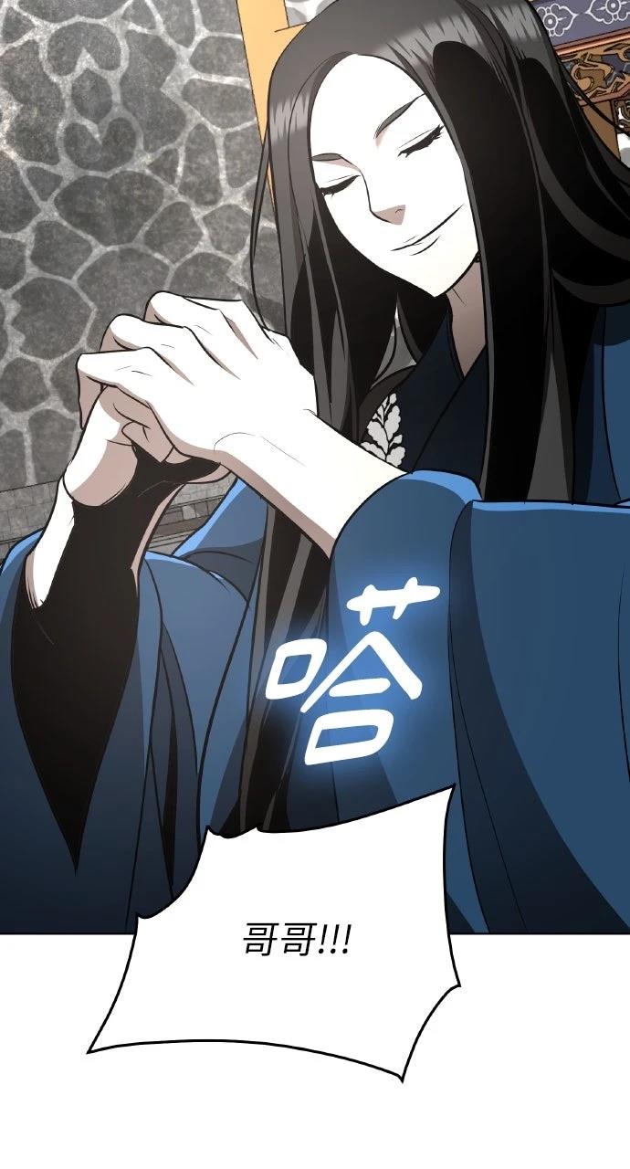 第32话51