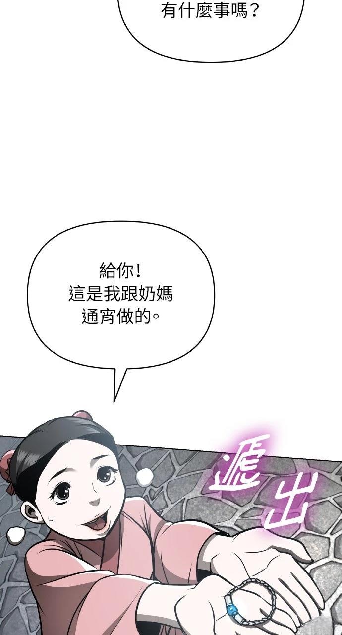 第32话53
