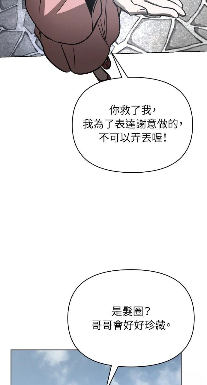 第32话54
