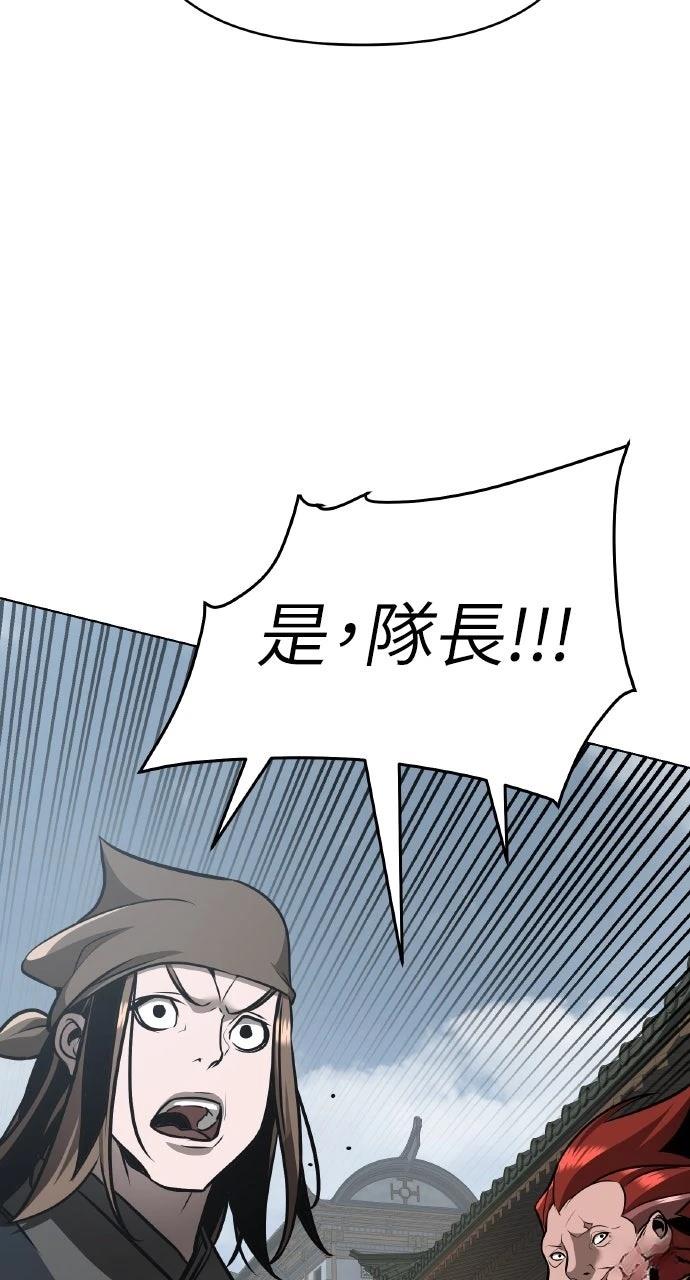 第32话57