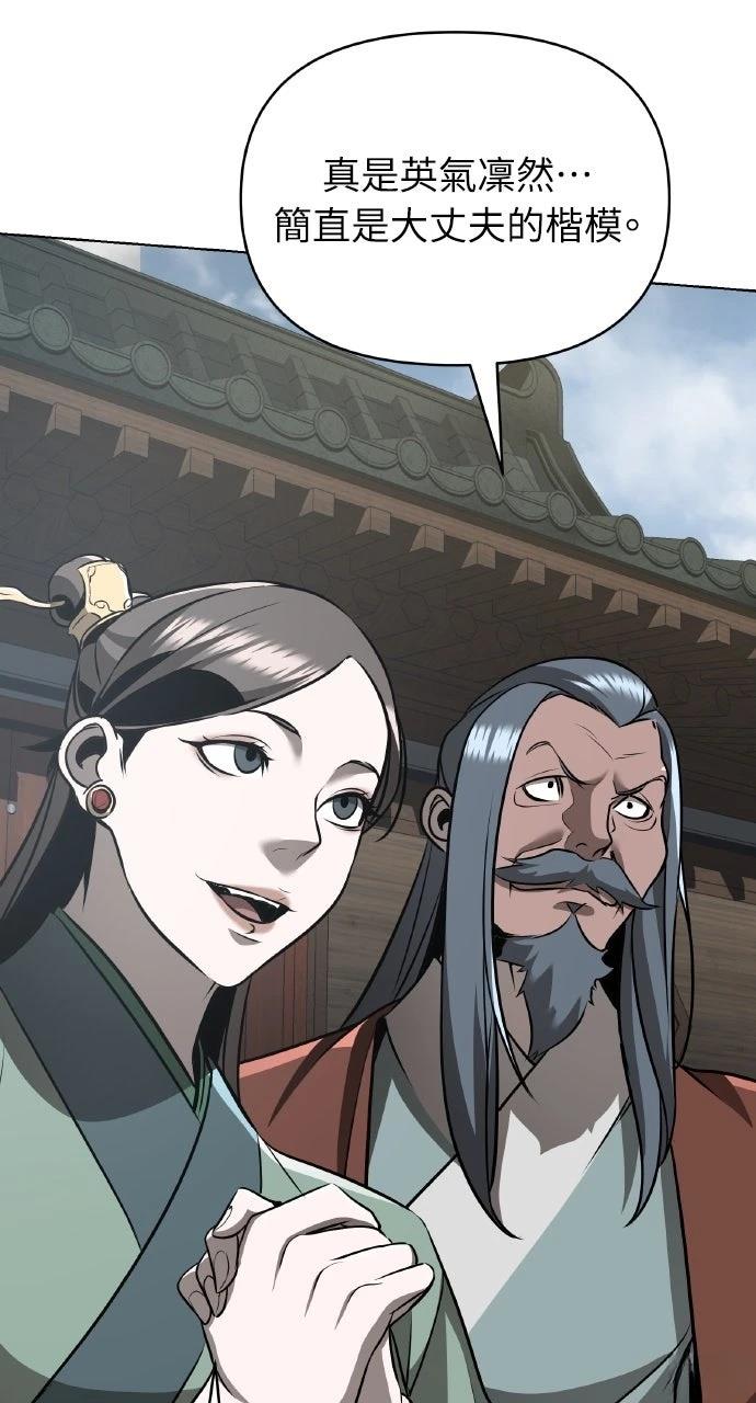 第32话59
