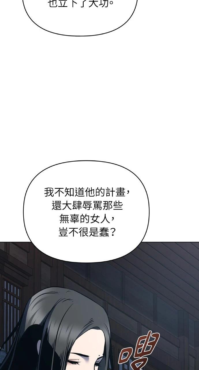 第32话6