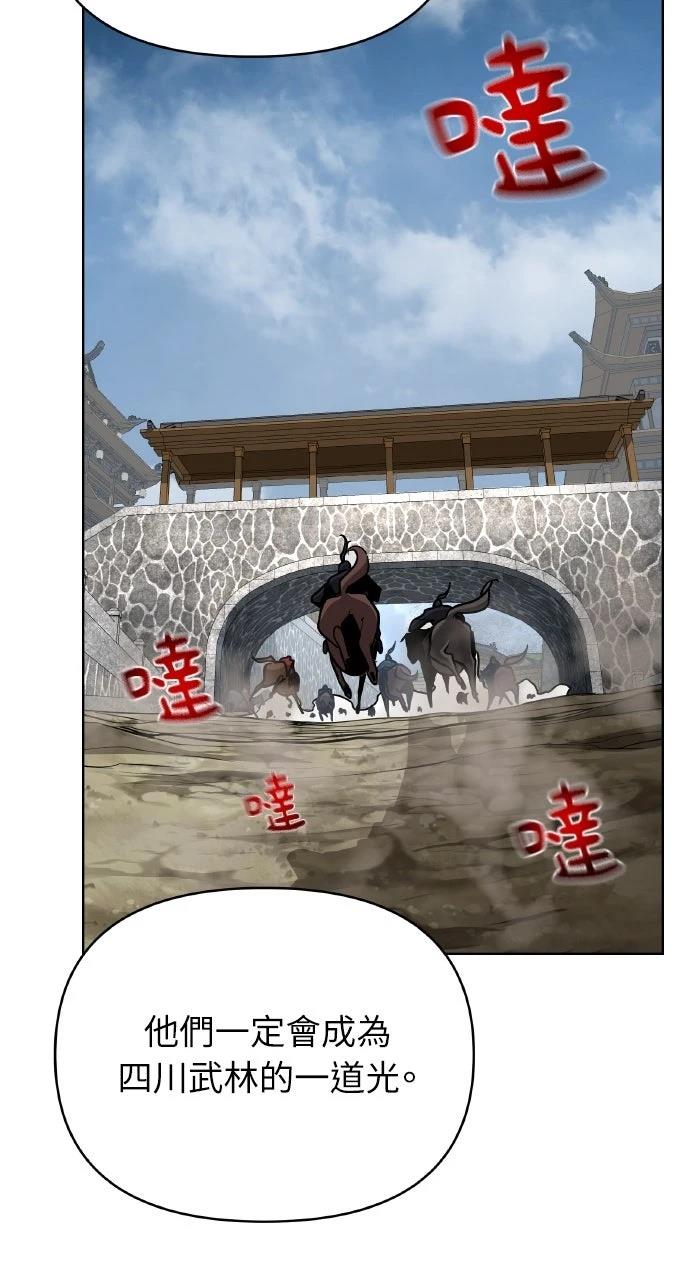 第32话61