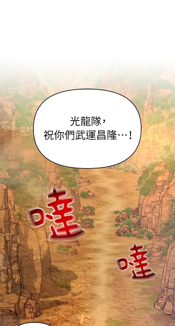 第32话62
