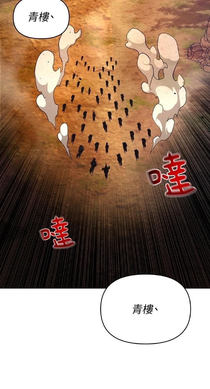 第32话63