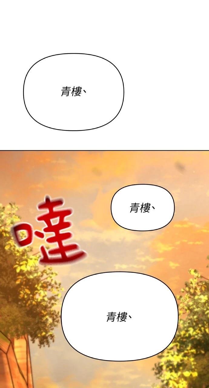 第32话64