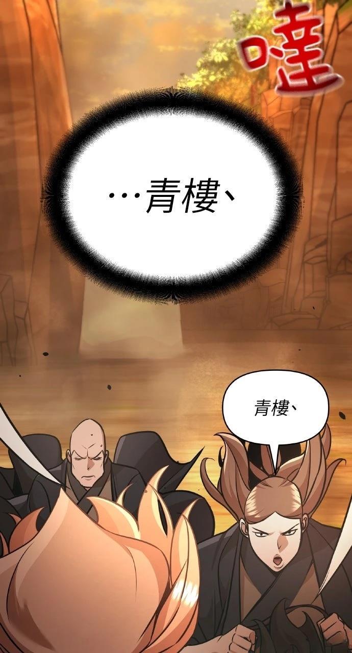 第32话65
