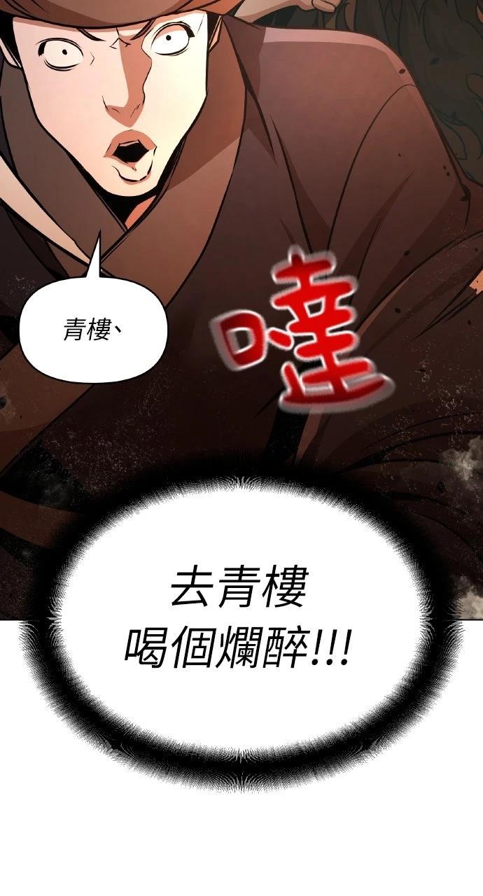 第32话66