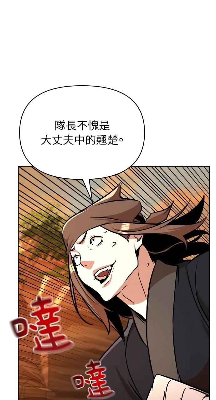 第32话68