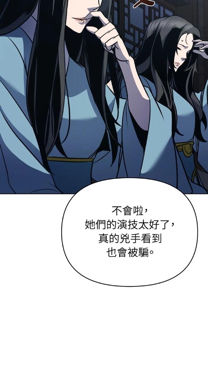 第32话7