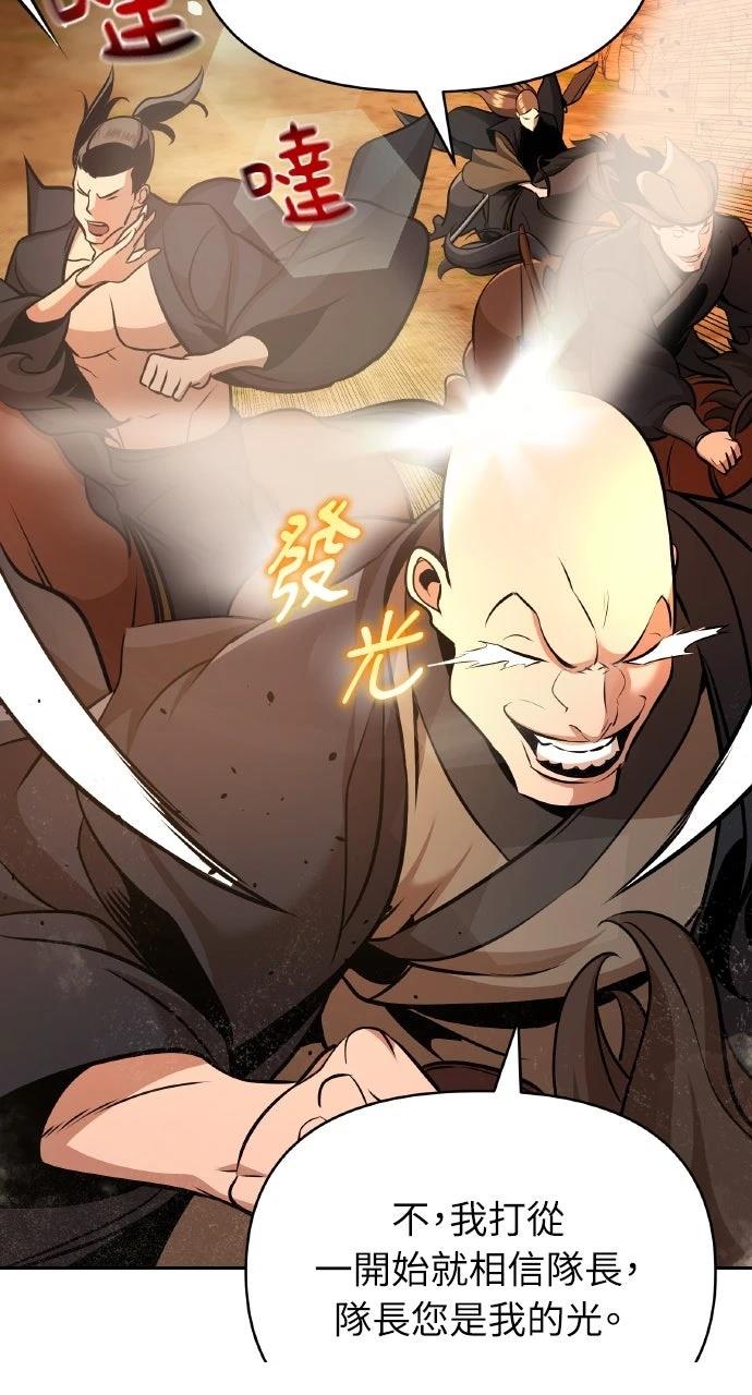 第32话70
