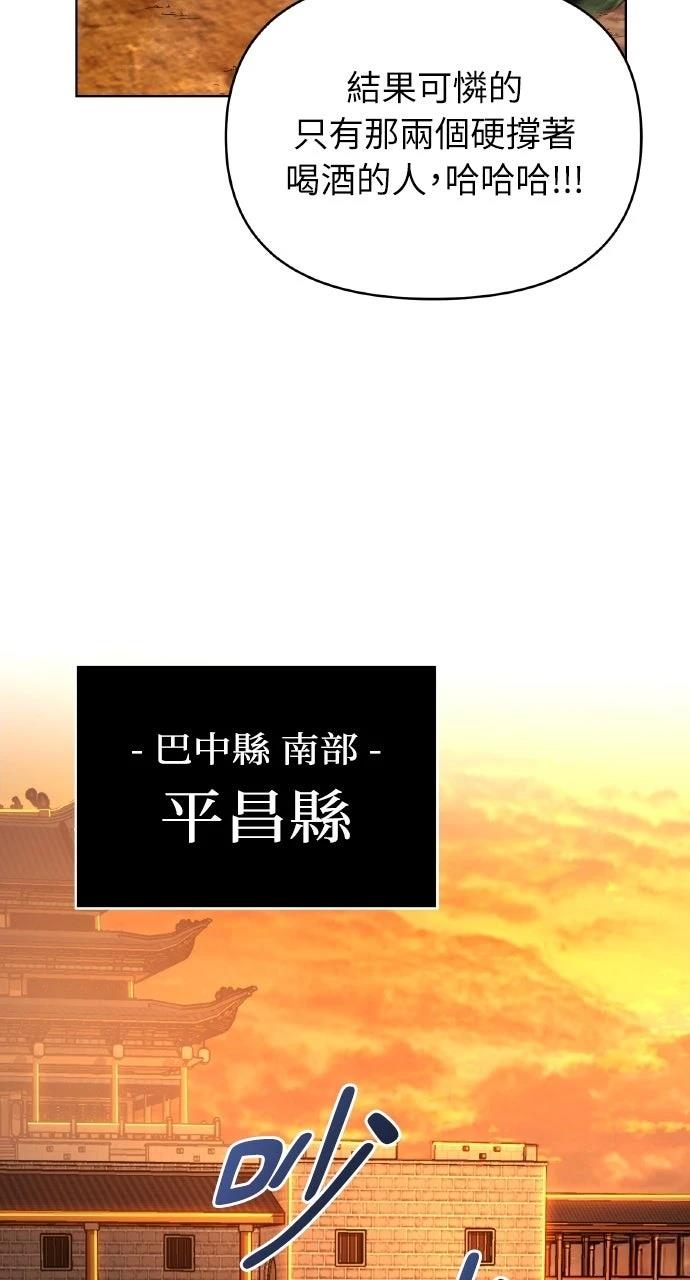 第32话72