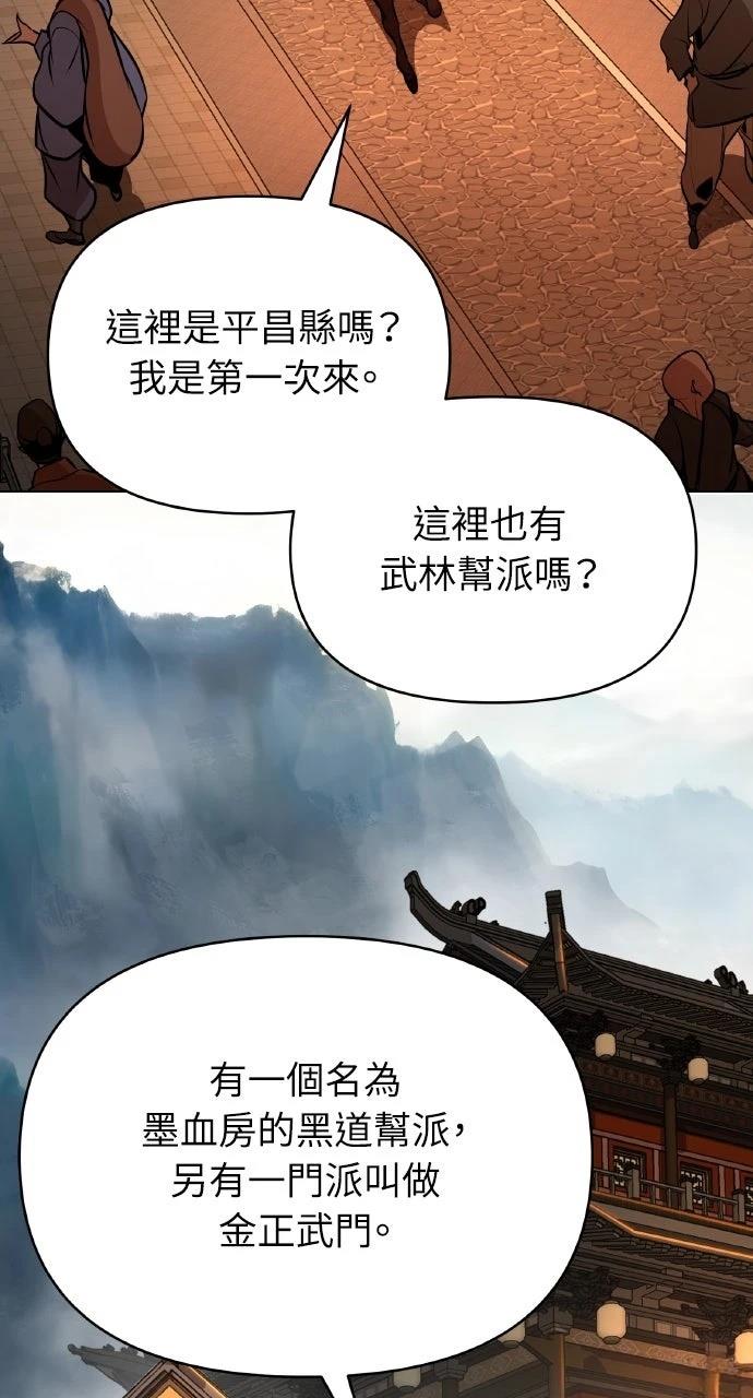 第32话74