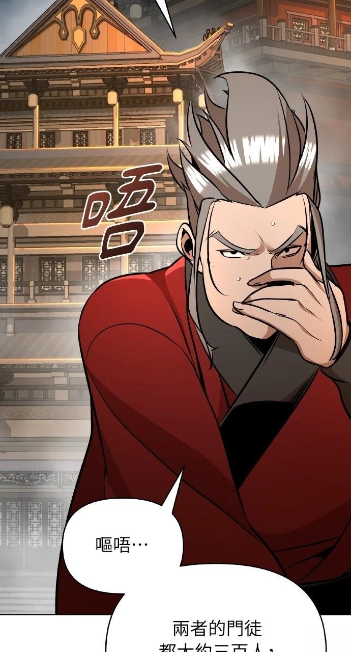 第32话75