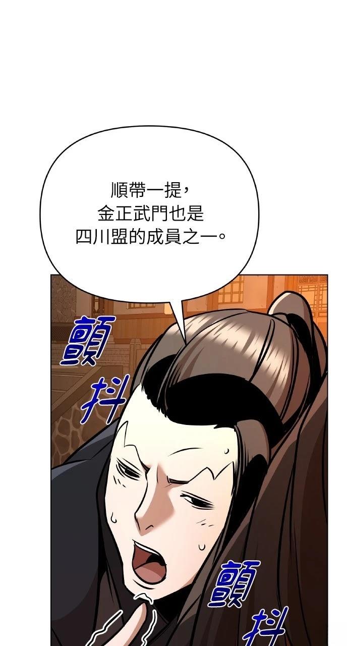 第32话78