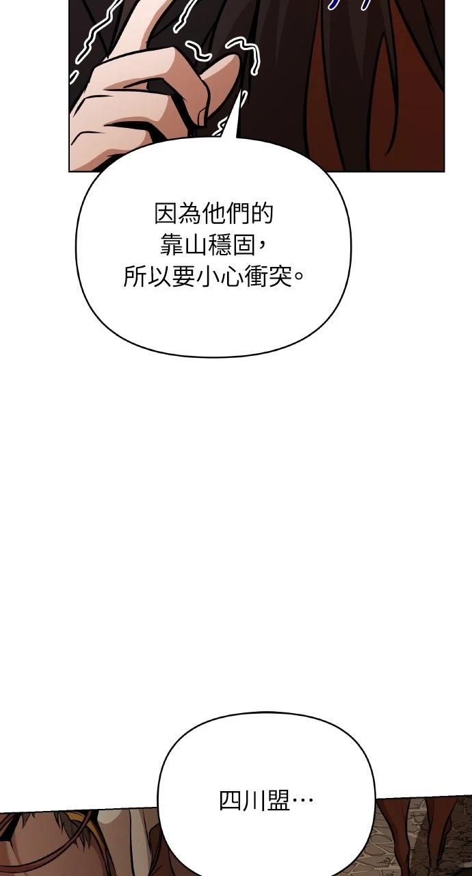 第32话79