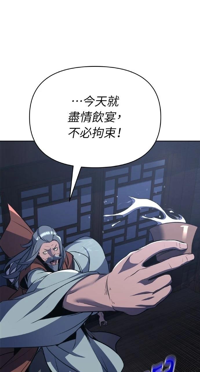 第32话8