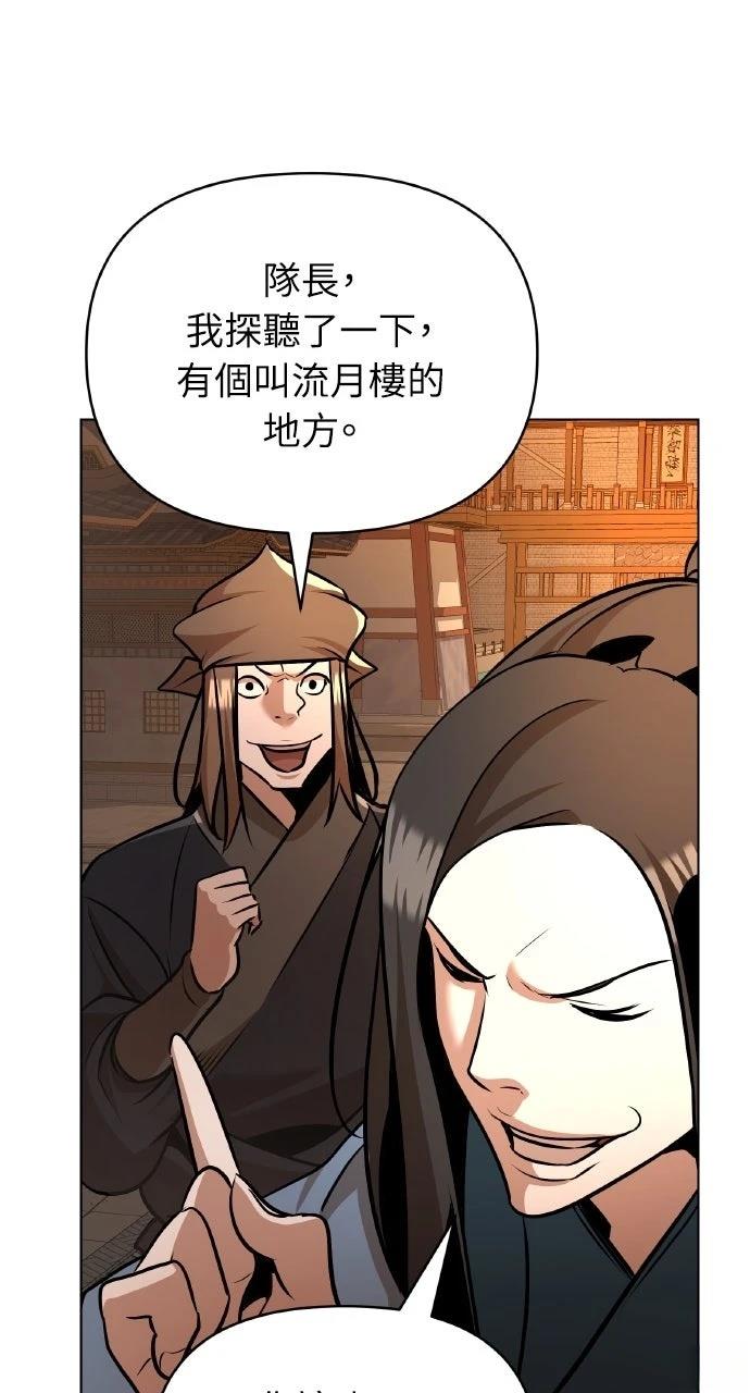 第32话83