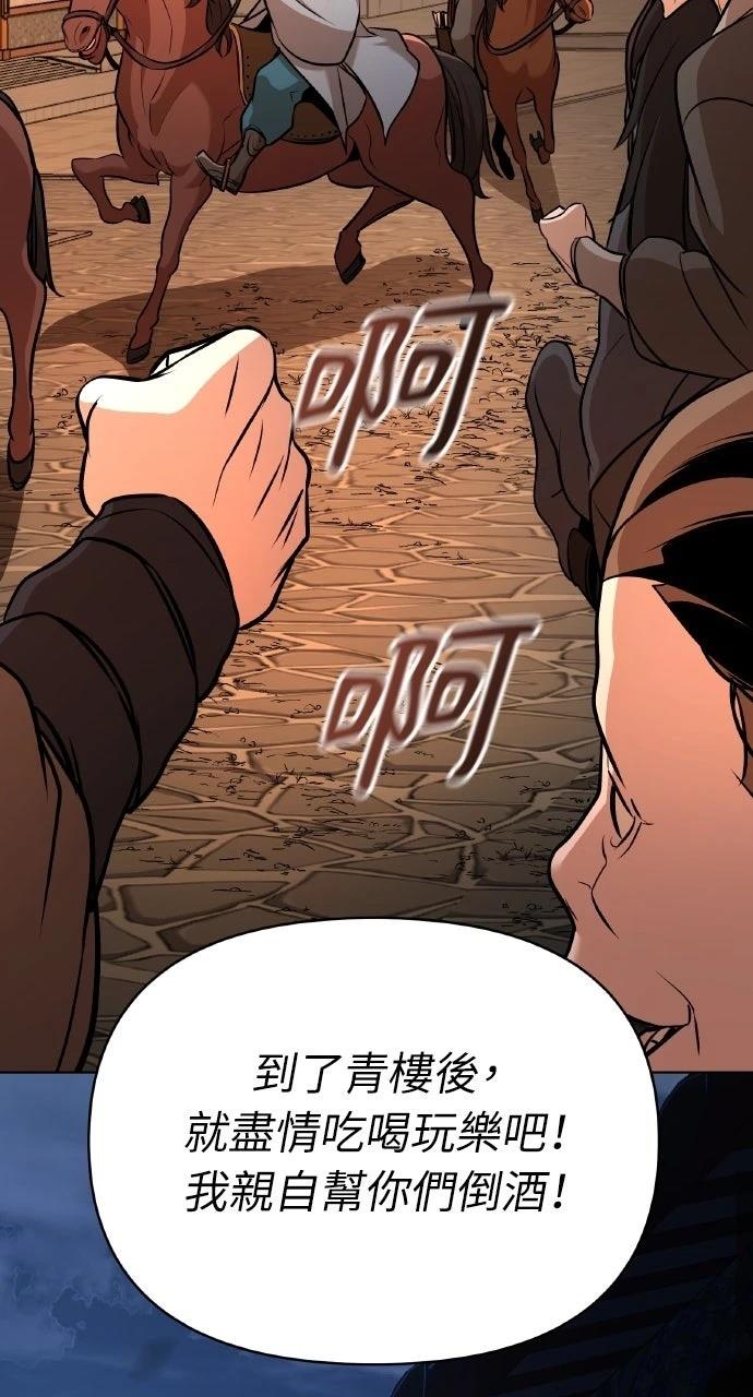 第32话85