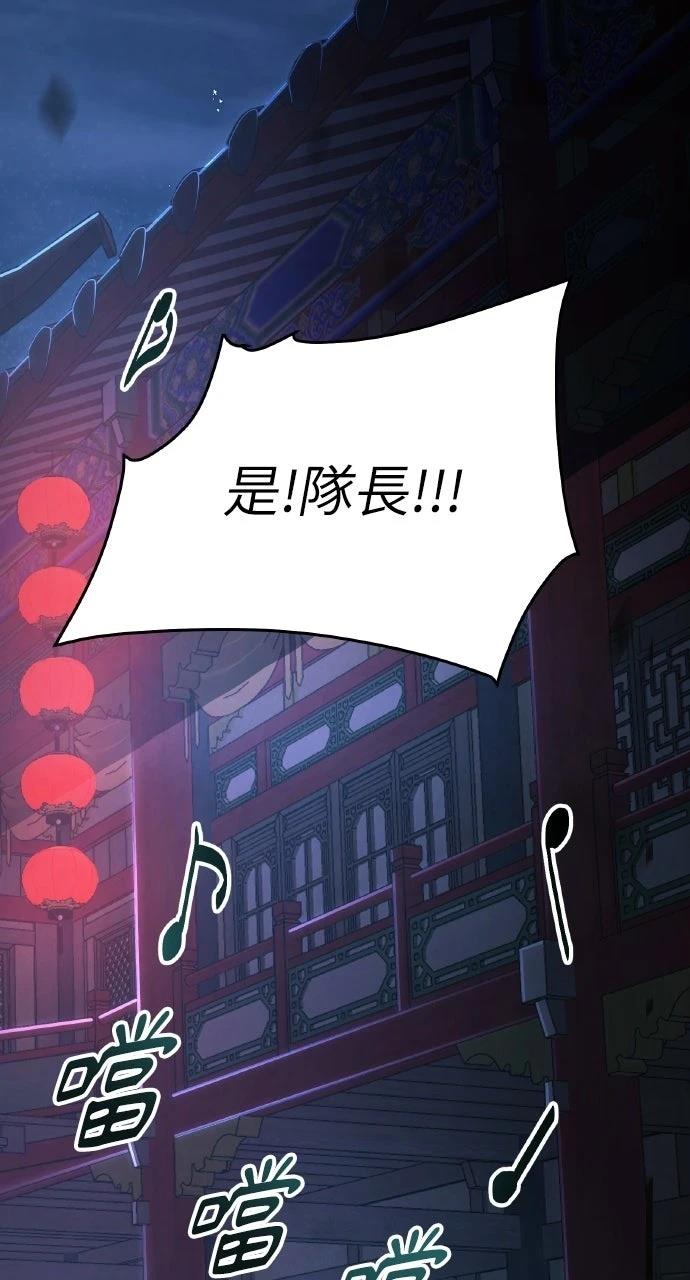 第32话86
