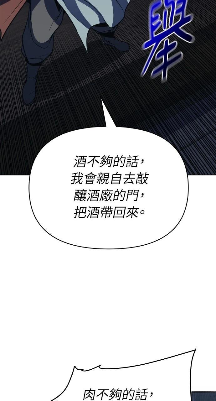 第32话9