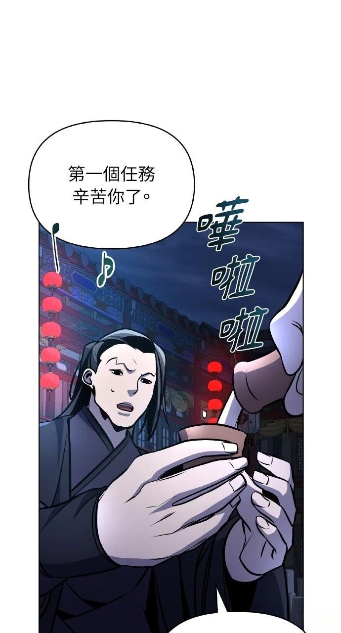 第32话90