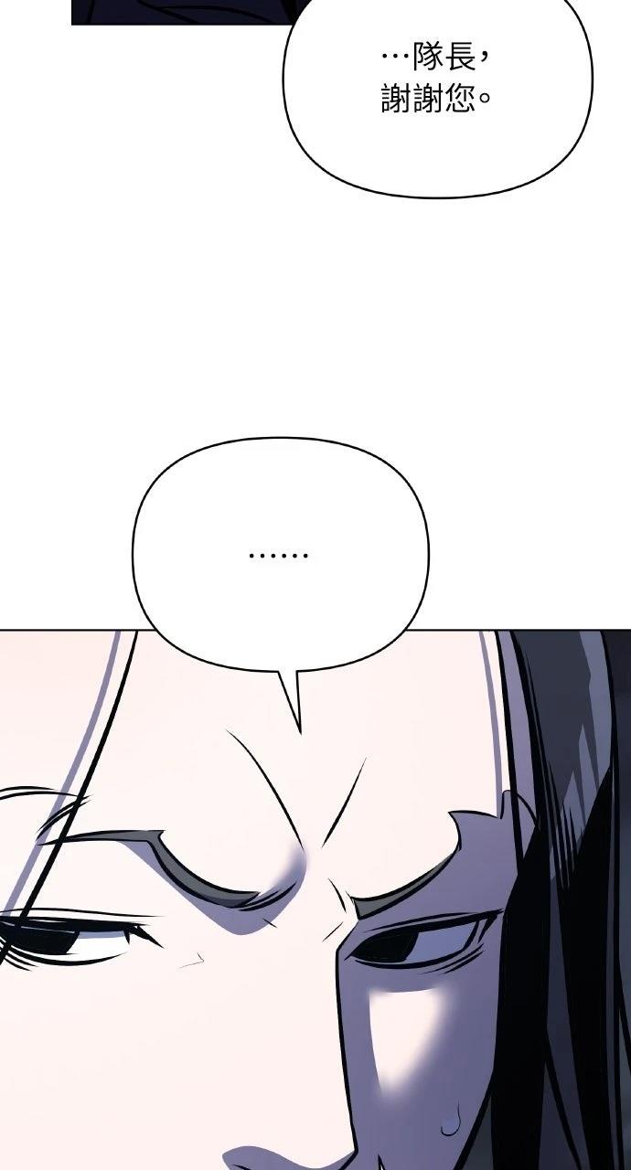 第32话91