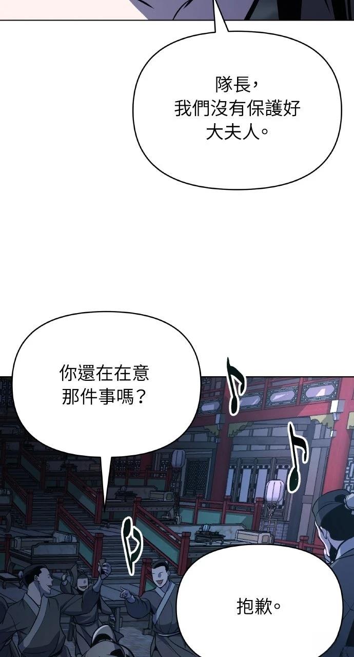 第32话92