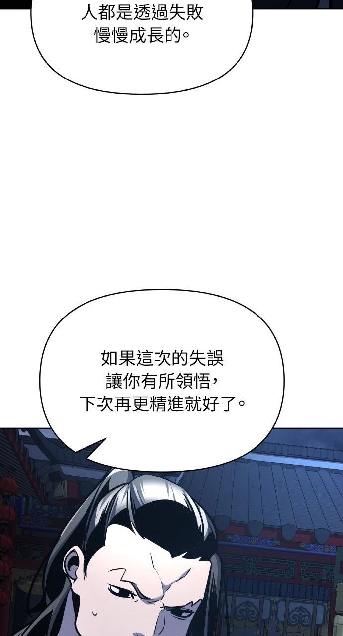 第32话94
