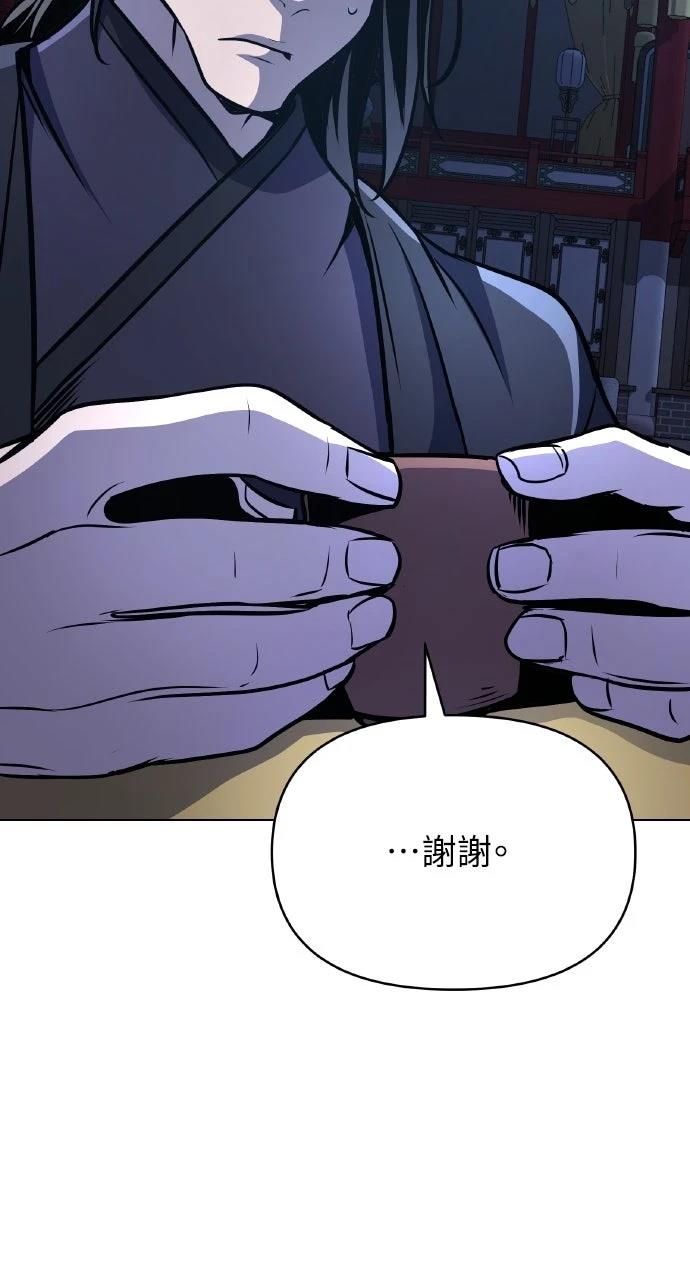 第32话95