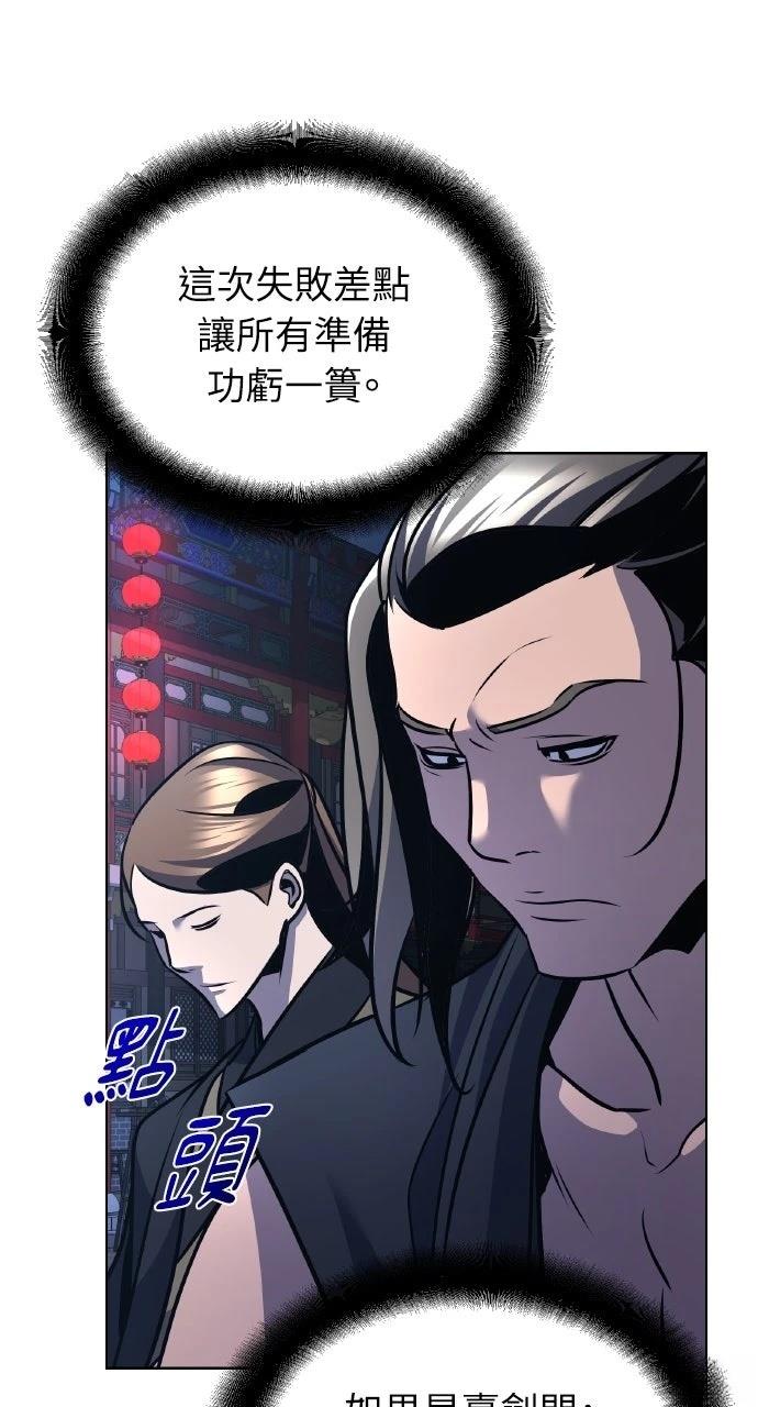 第32话96
