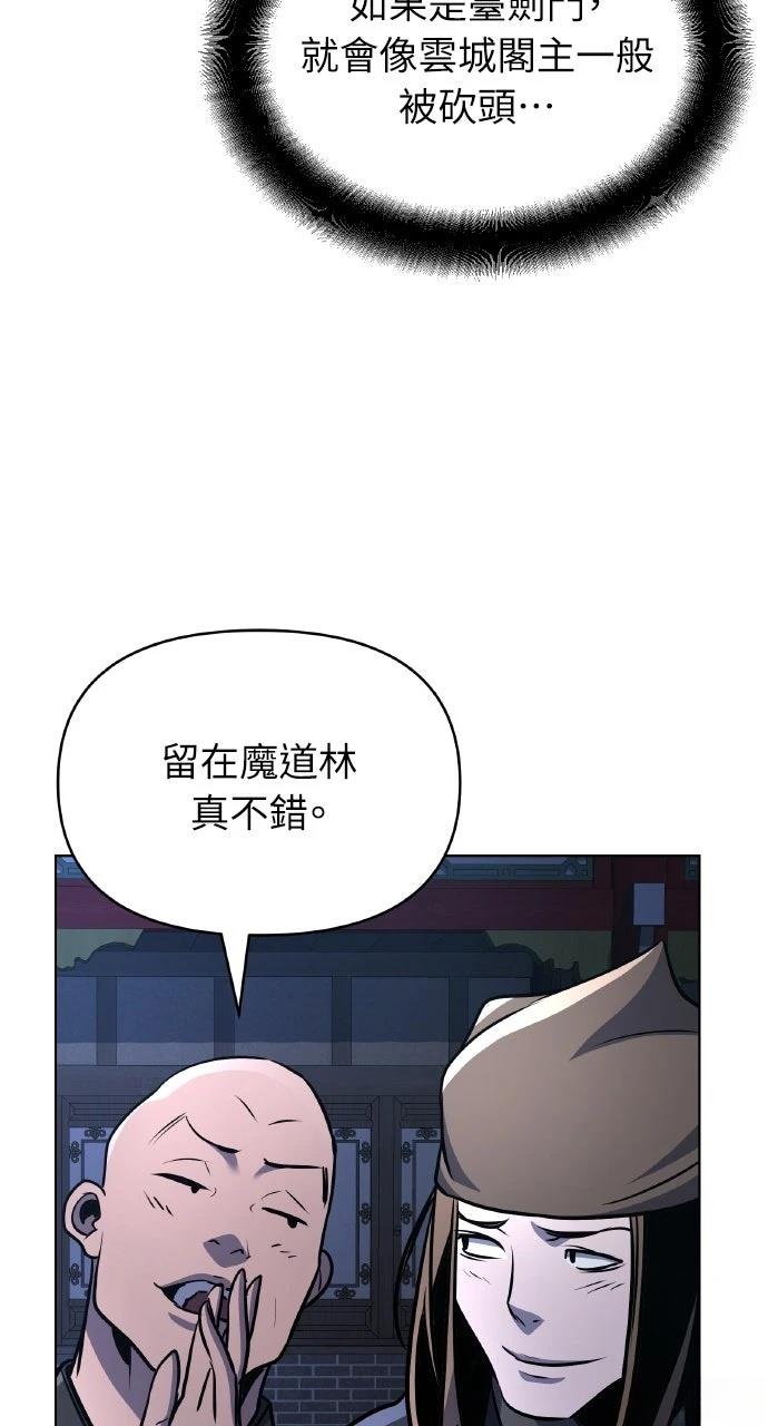 第32话97