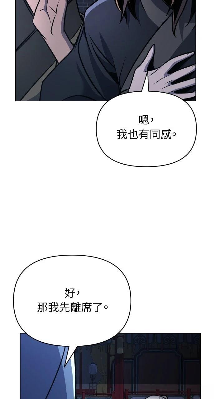第32话98