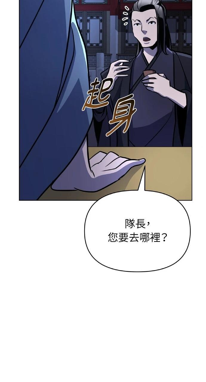 第32话99